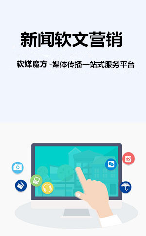 北京网络营销